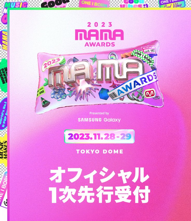 MAMA Awards 2023 MAMA Awards 2023